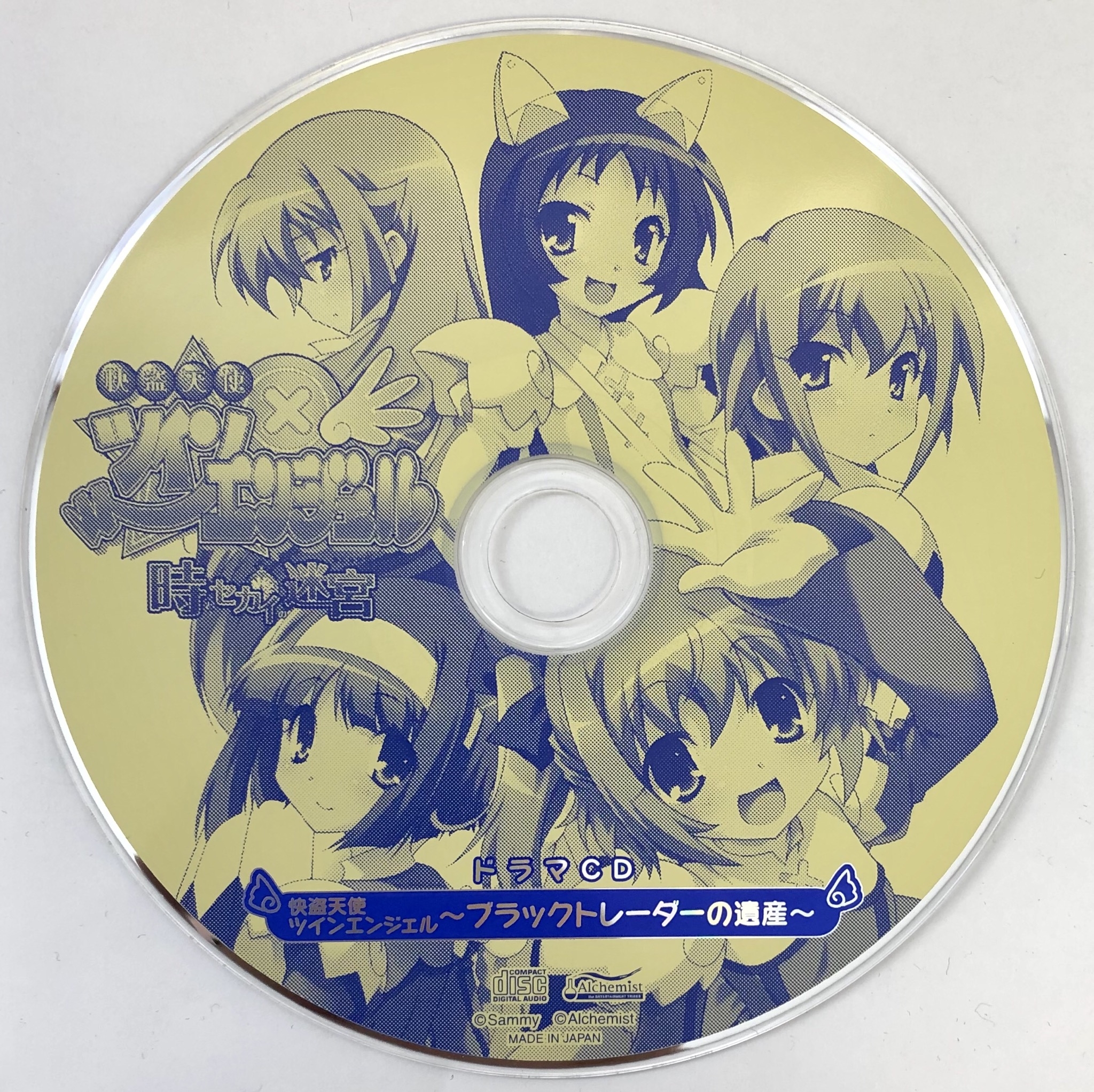 Kaitou Tenshi Twin Angel ~Toki to Sekai no Meikyuu~ Original